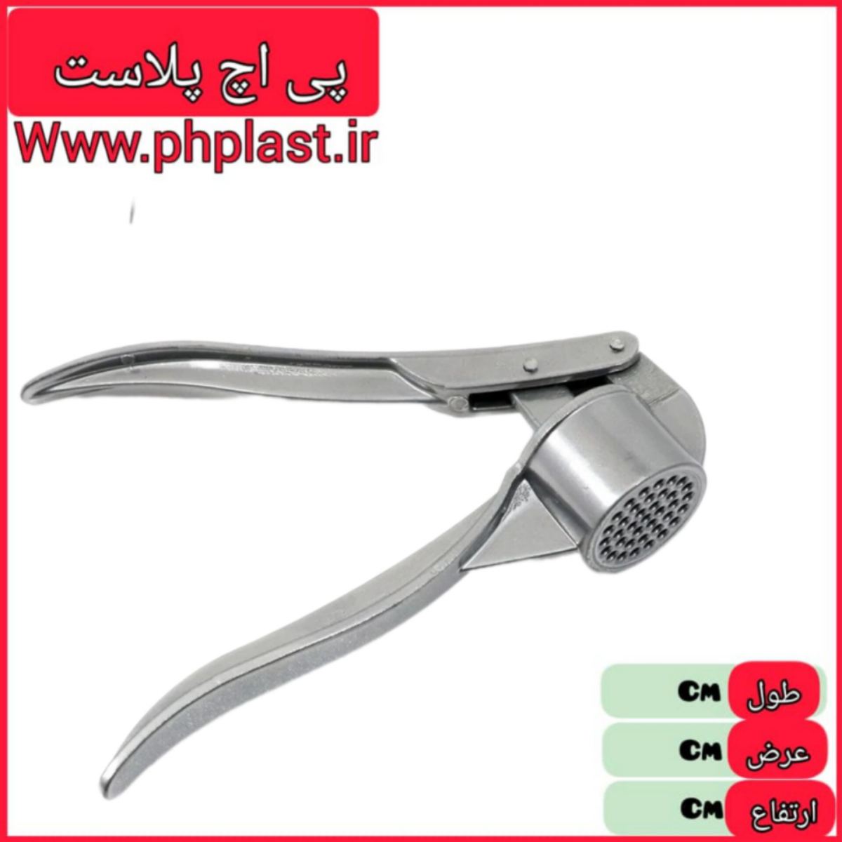 سیر له کن کارا پلاستیک حسین زاده   6268965784210