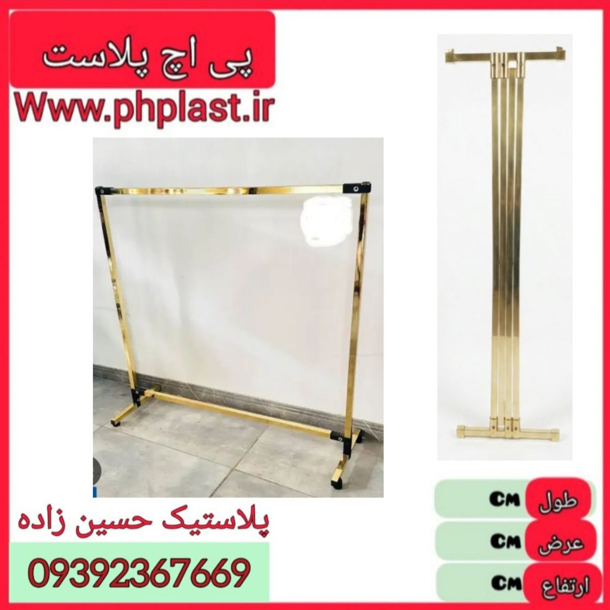 رگال 120 پروفیلی  طلایی دنیا  