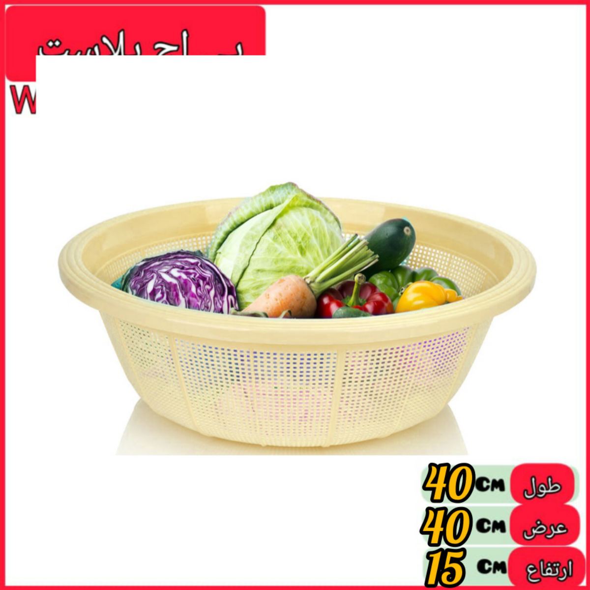ابکش پریا 4 تسا   