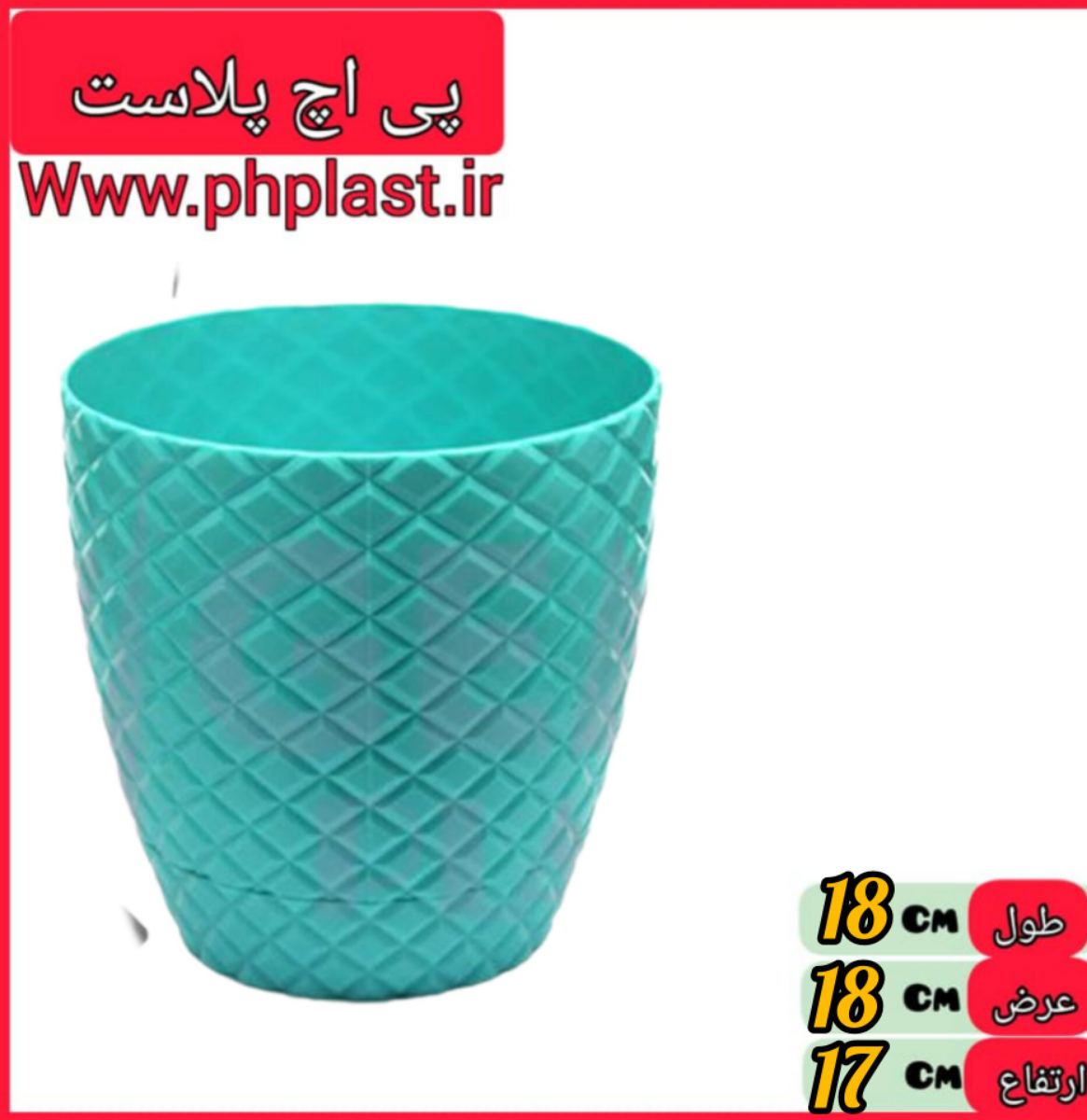 گلدان اناناس 4 پلی نیک   
