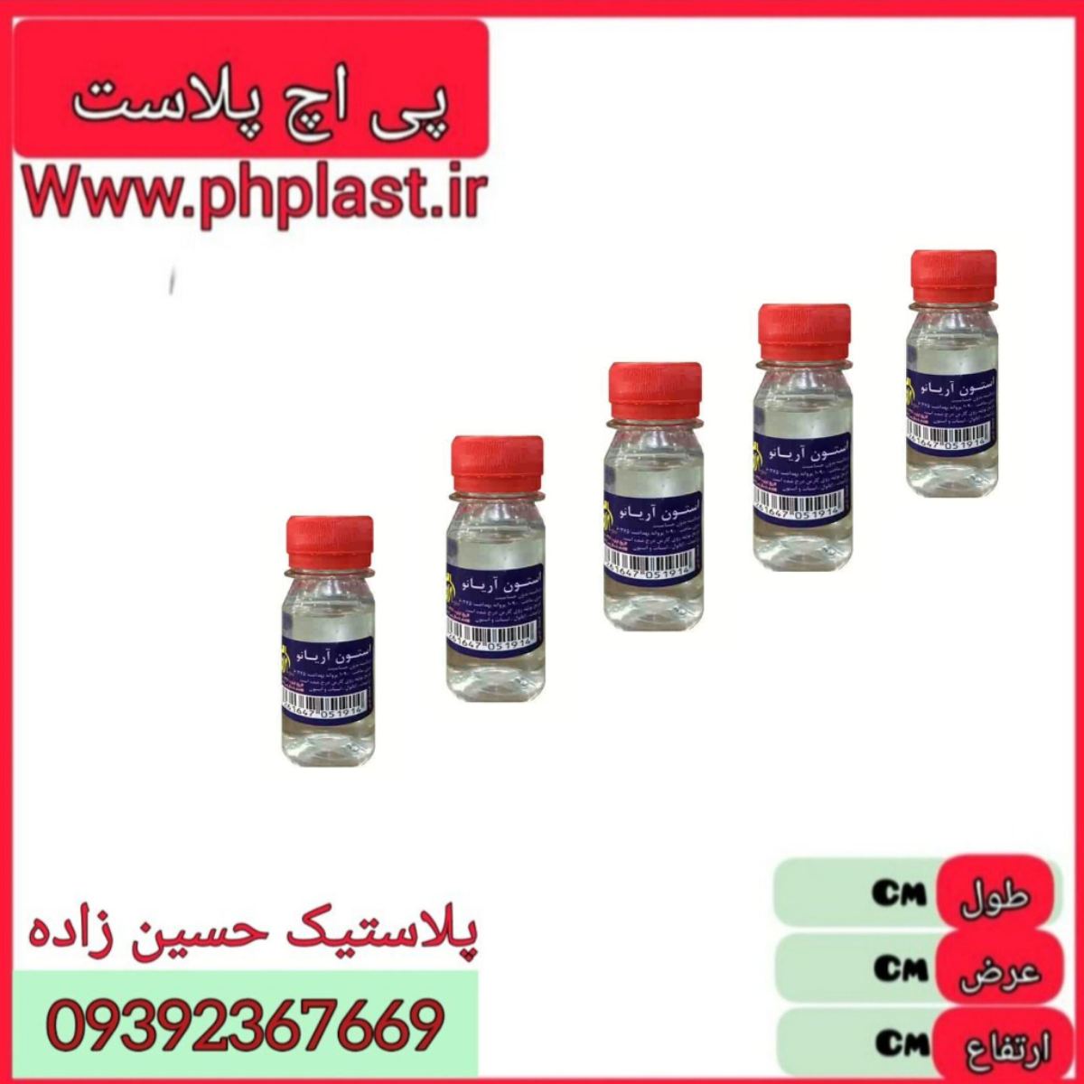 استون مروارید طلایی 12 ع  