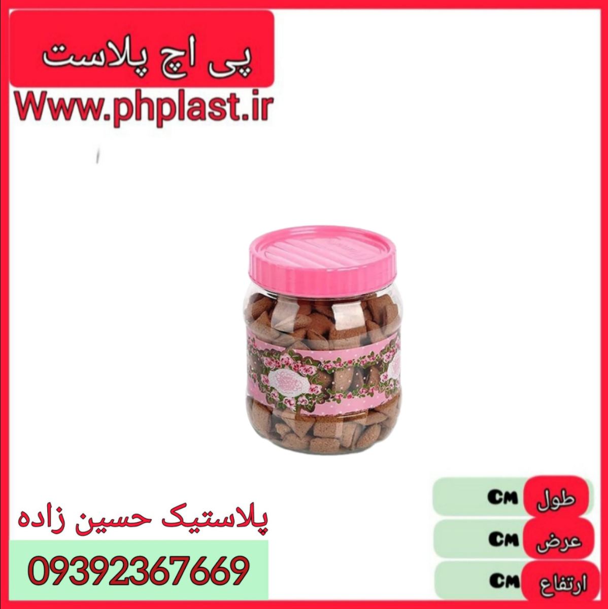 بانکه گلدار سایز 2 رونیکا  