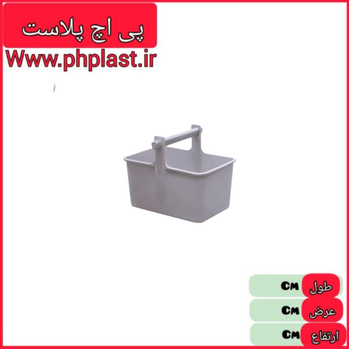 ظرف خودرویی همراه  165 اریسام  