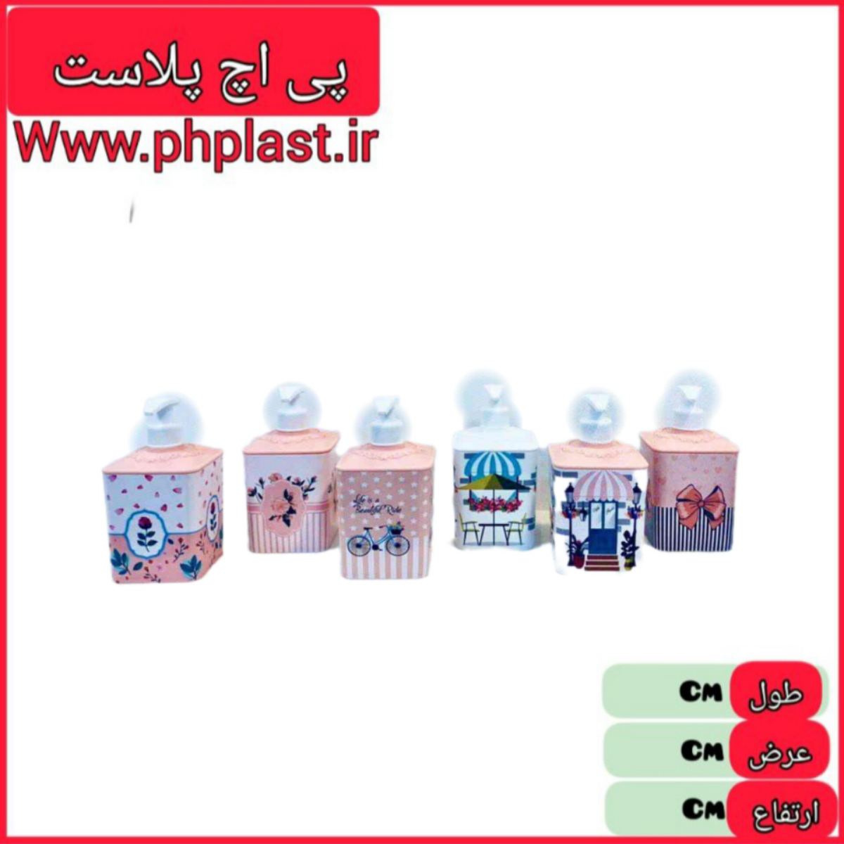 جامایع مربع چاپ دار گلد پلاست 36 ع  