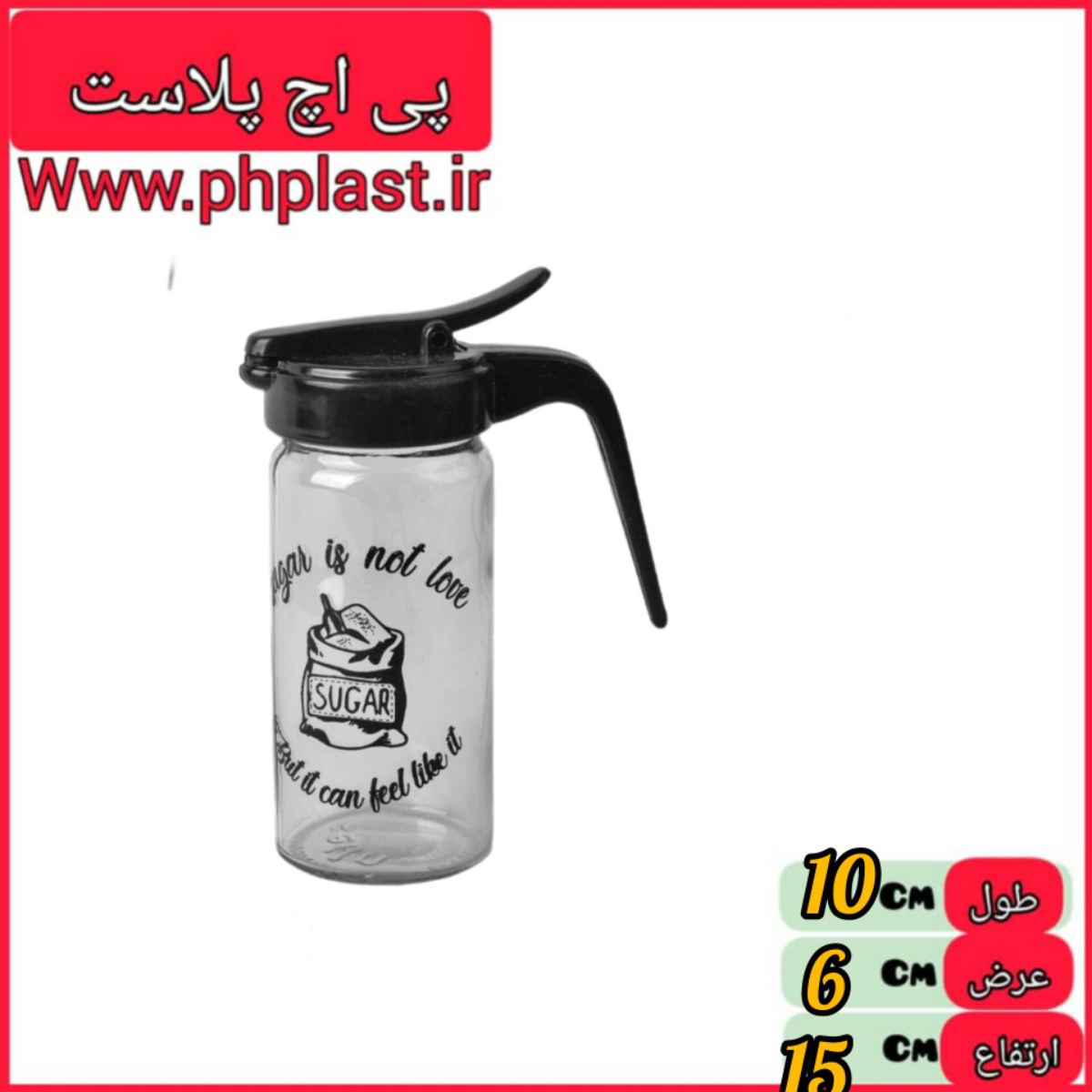شکرپاش الیزا چاپدار سلین  