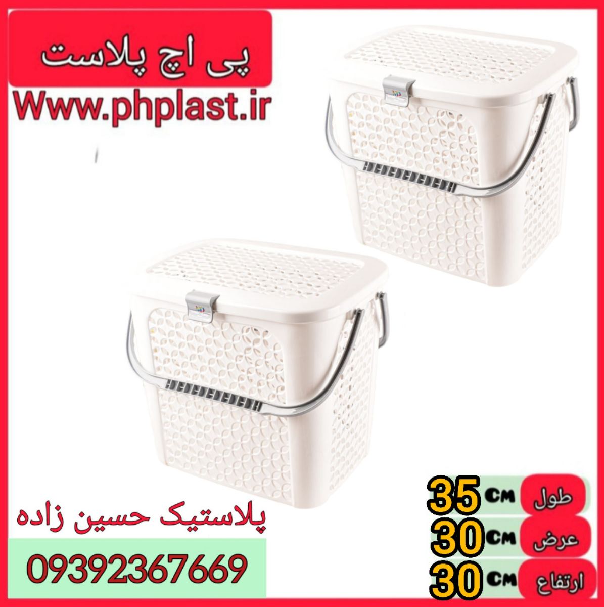 سبد پیک نیک بزرگ پریا  2 مدرن  