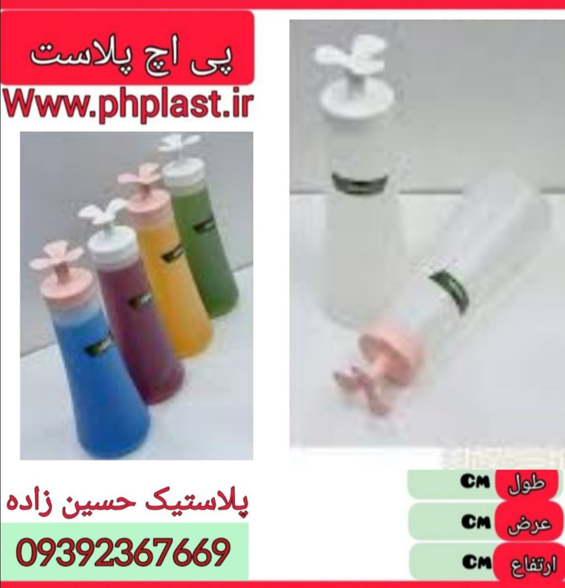 جا سس بزرگ ریما  6214000102799