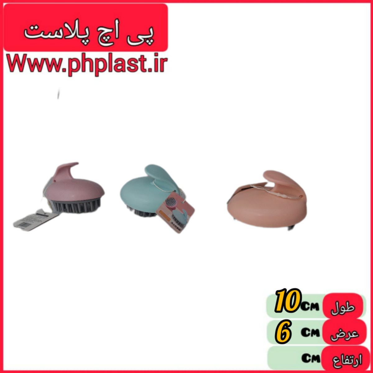سر شو ماساژور سیلیکونی خارجی   6952166229556