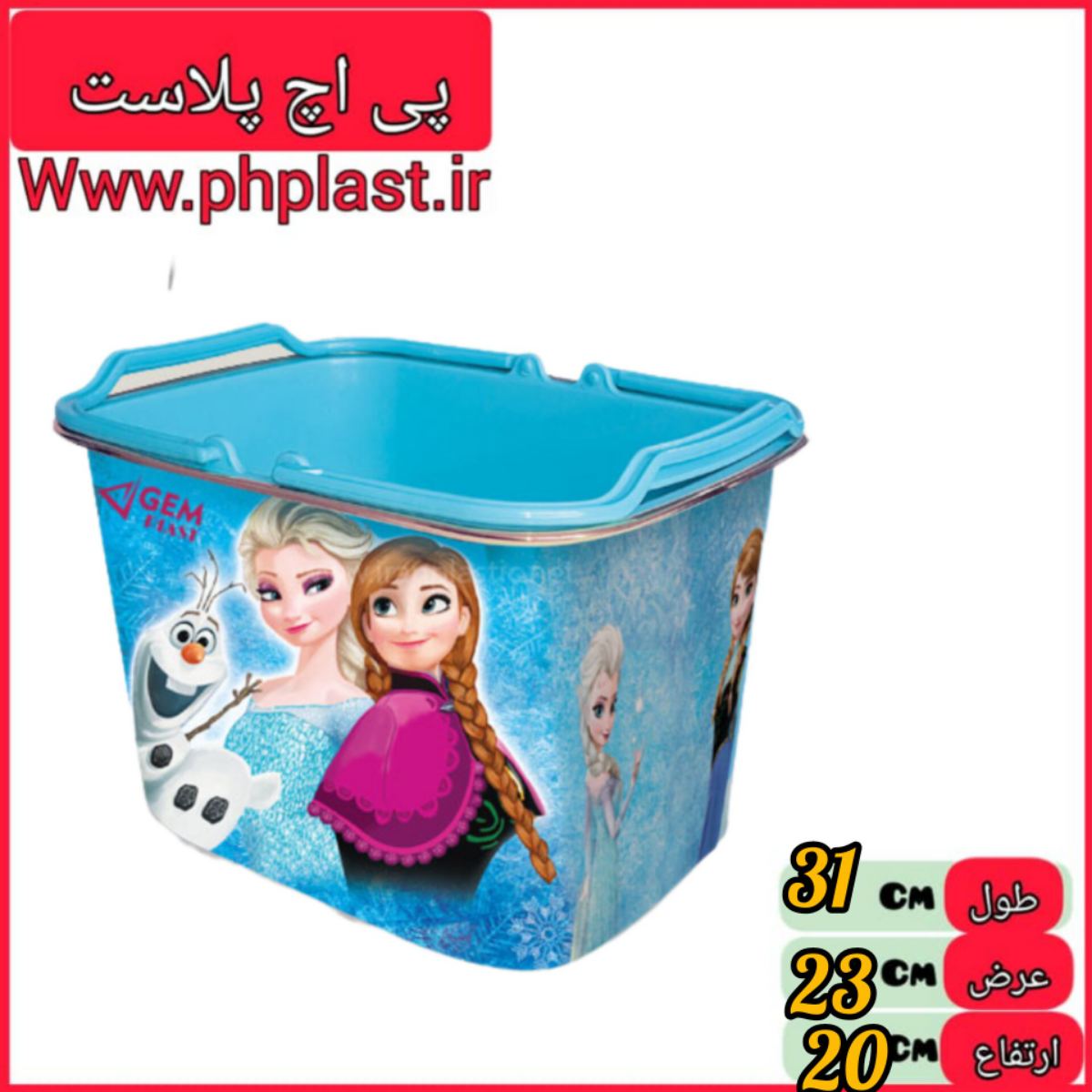 سبد خرید ملودی کوچک ونوس  