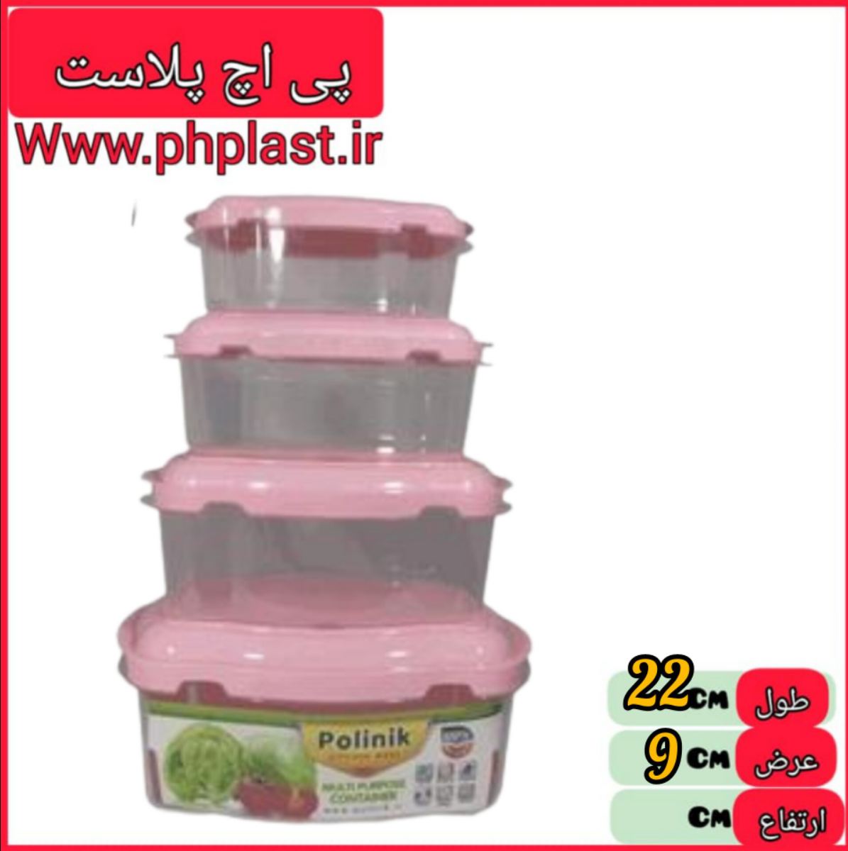 ست صبحانه خوری ماربل  132300 6997784619761