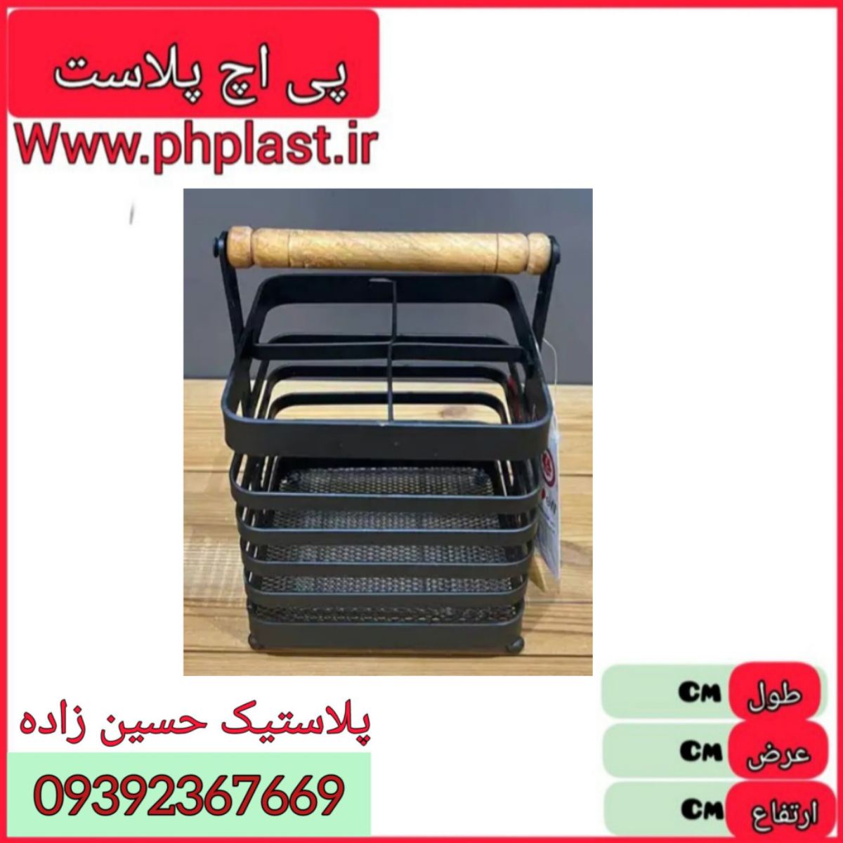 جا قاشق لوکس مشکی دسته چوبی شیانا 6ع 