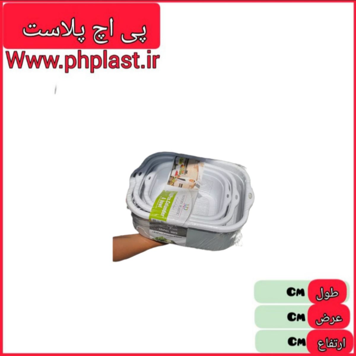 ست ابکش و لگن  8 پارچه نسترن  مدرن  1234567865126