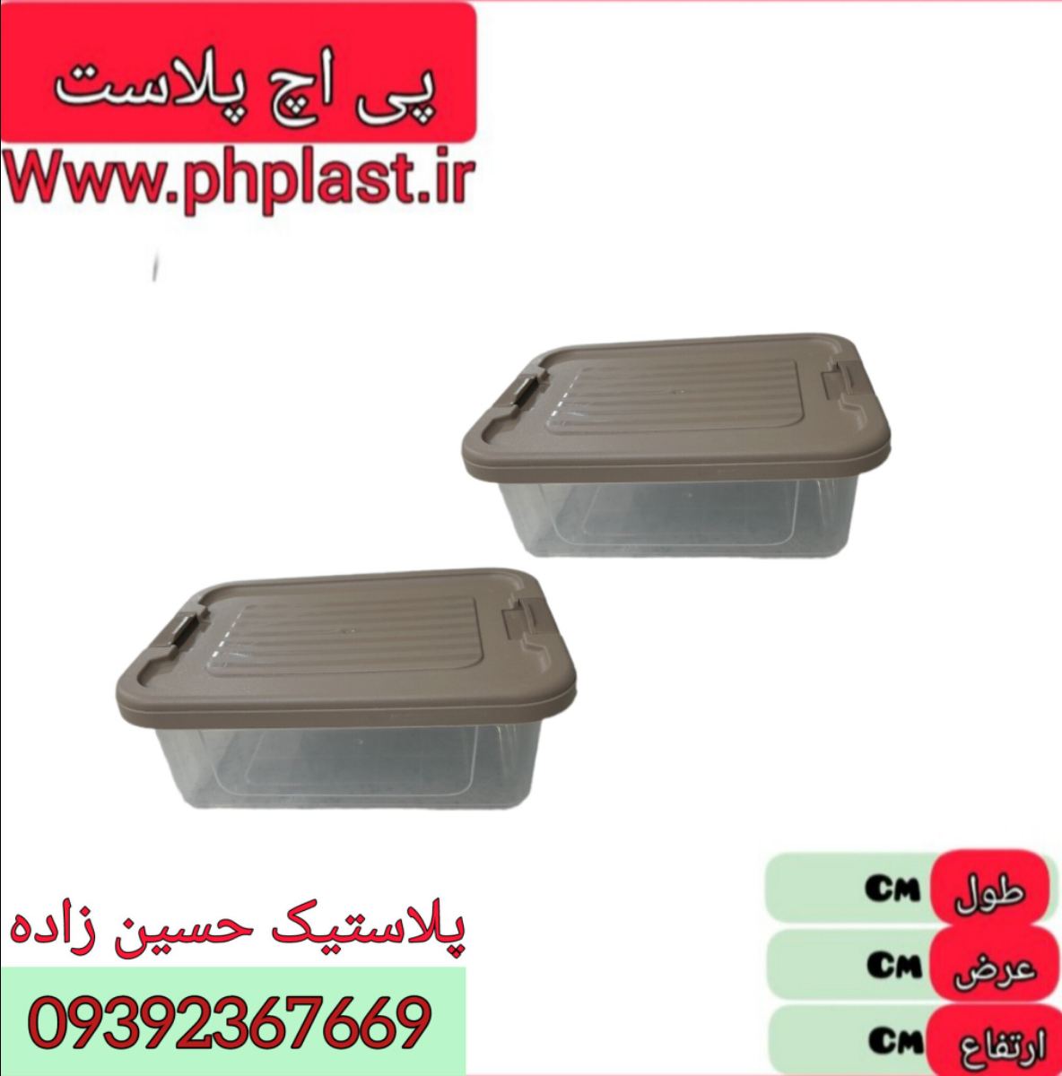 فریزری یاسین سایز 4 مهگل  