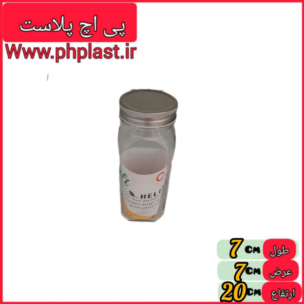بانکه هلنا سایز 4 جدید  