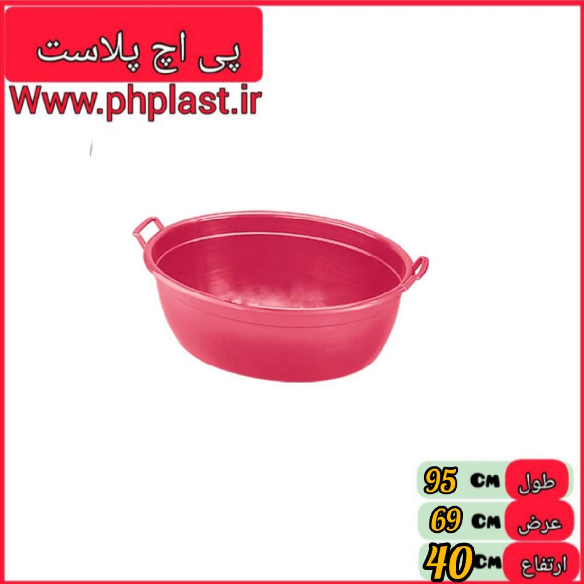وان بیضی 95 سیب اشکان 