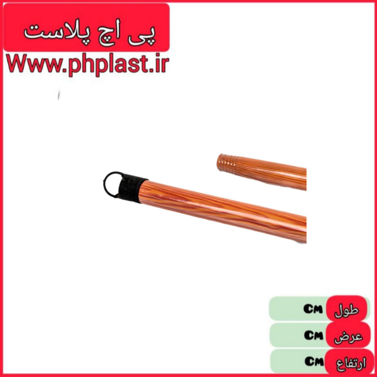 مهتا دسته 120 چوبی روکش دار  