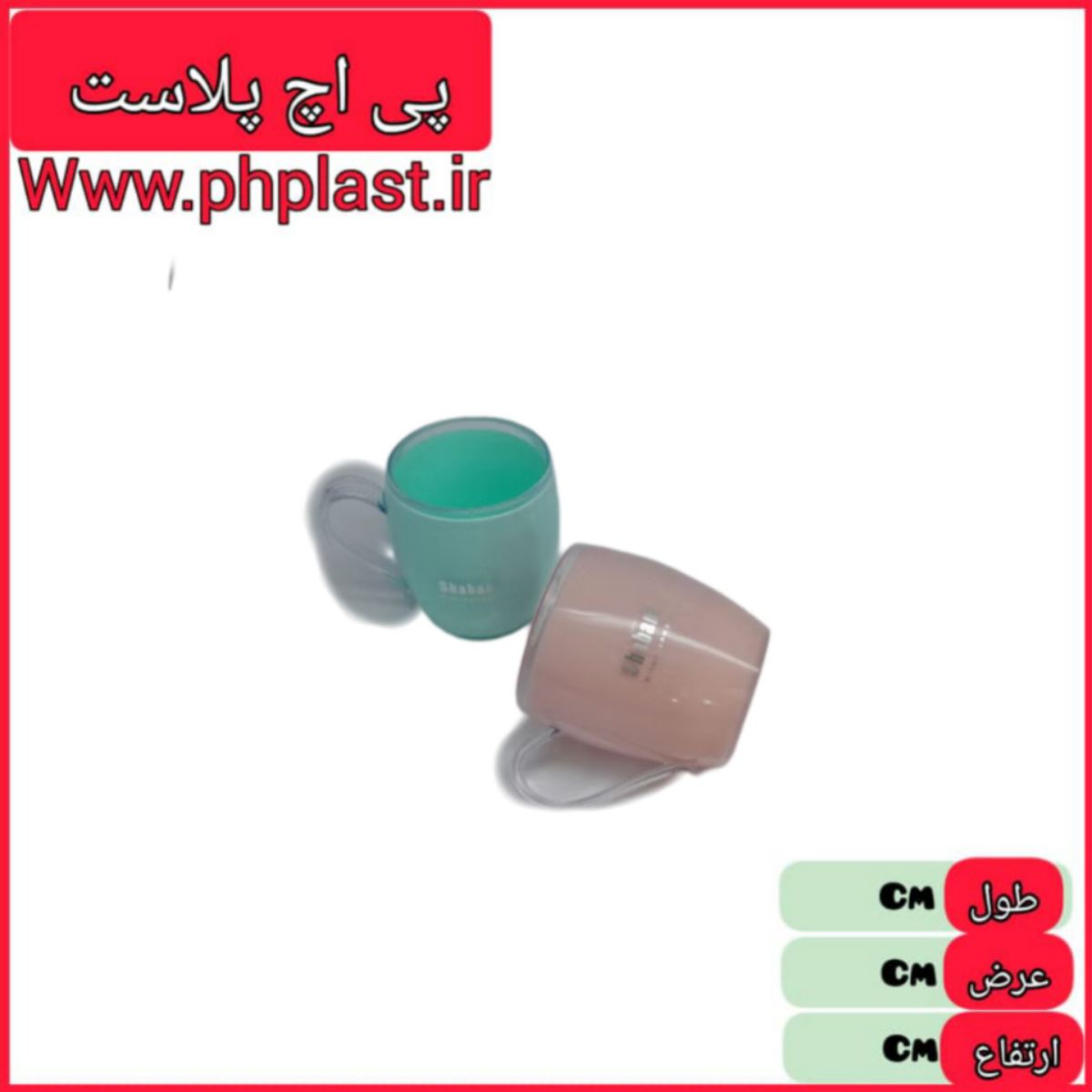 لیوان بزرگ ps کد 24 شعبانی   