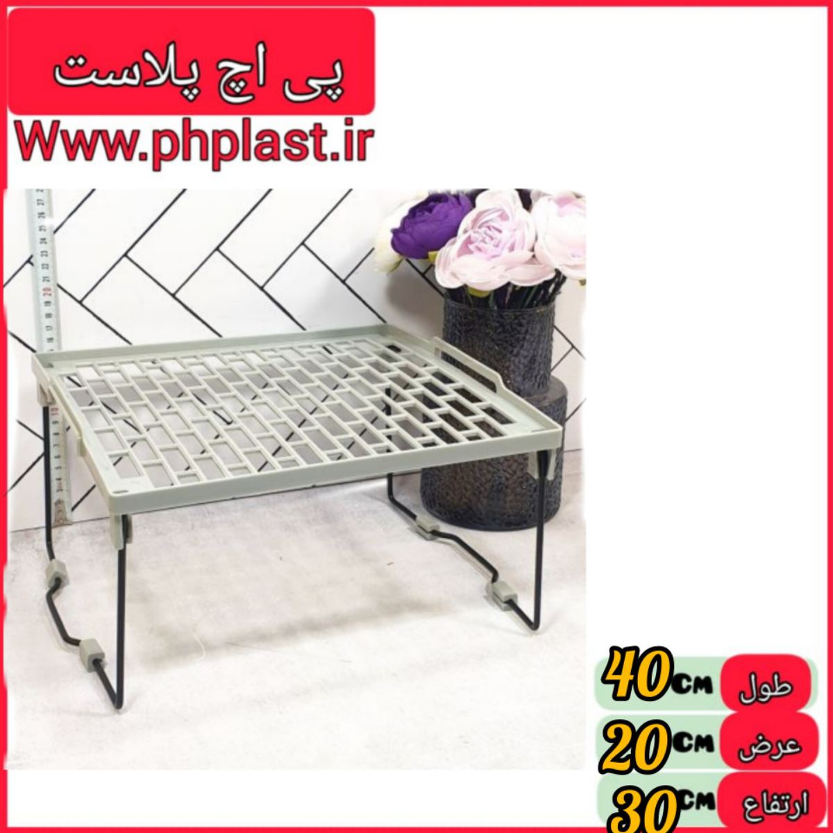 راف تاشو ریما  