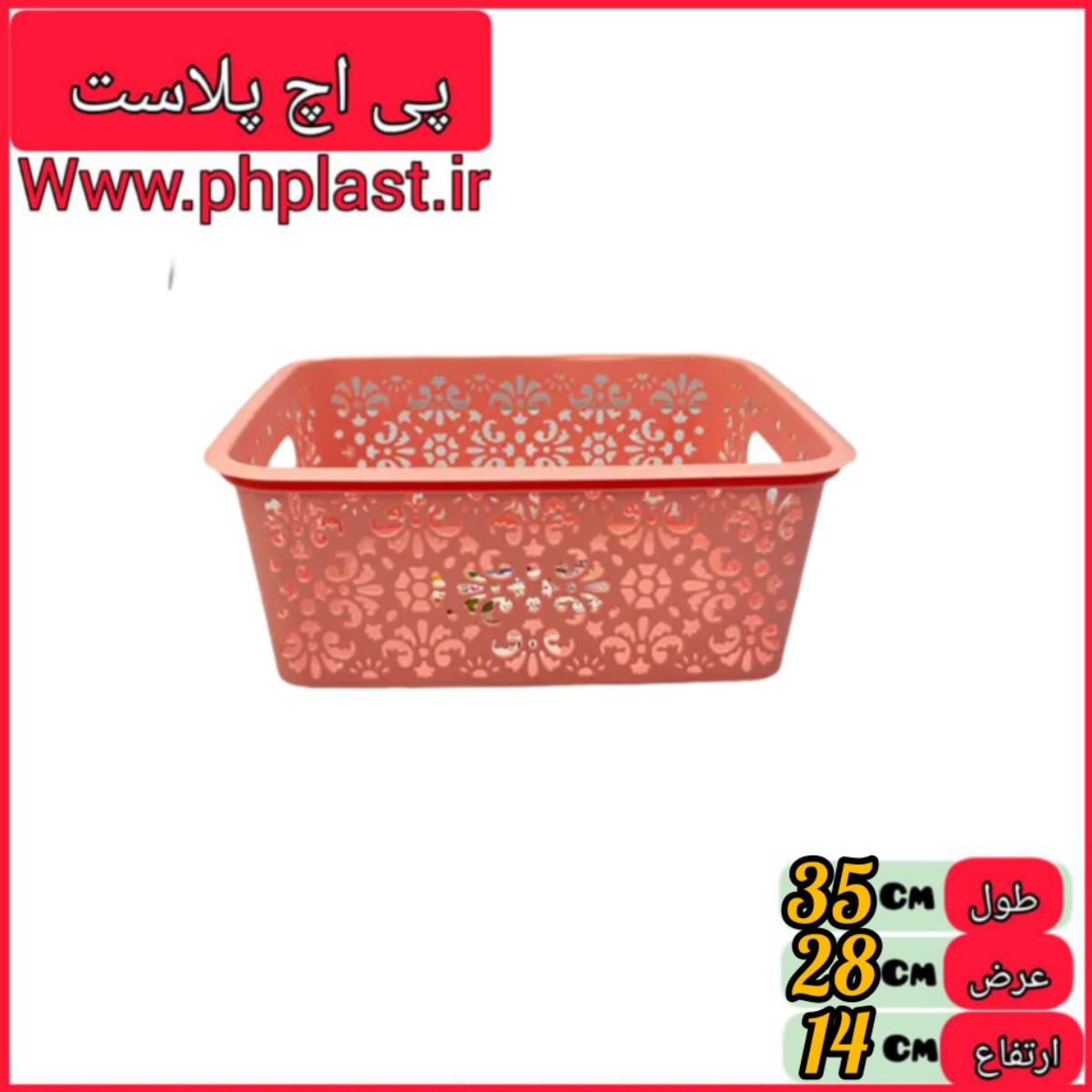 جعبه همه کاره دایانا بدون درب 3اشکان  