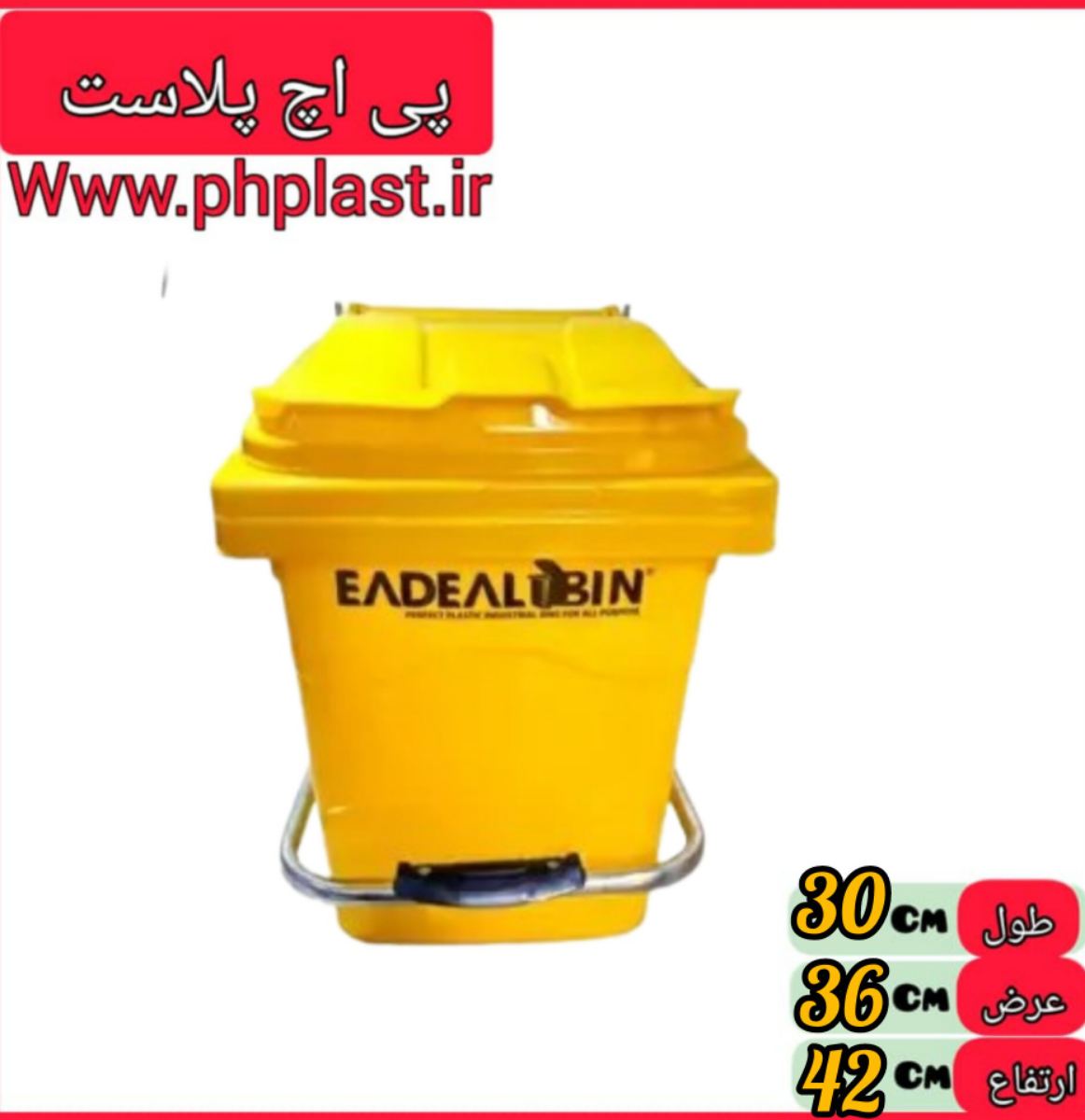 مخزن 20 لیتر ایده ال   