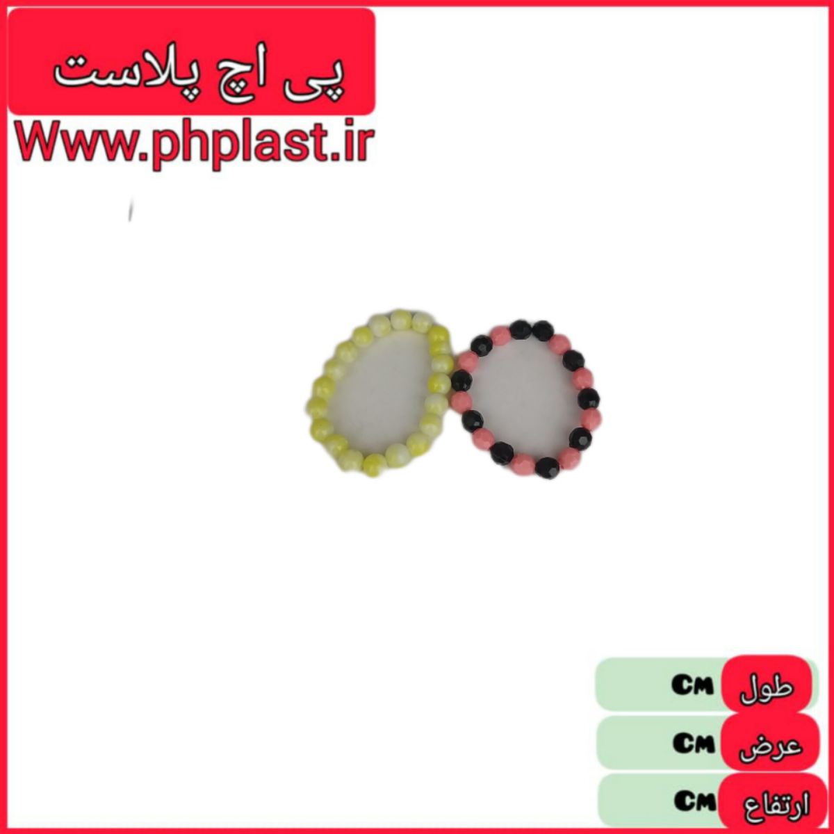 دستبند رنگی پ  
