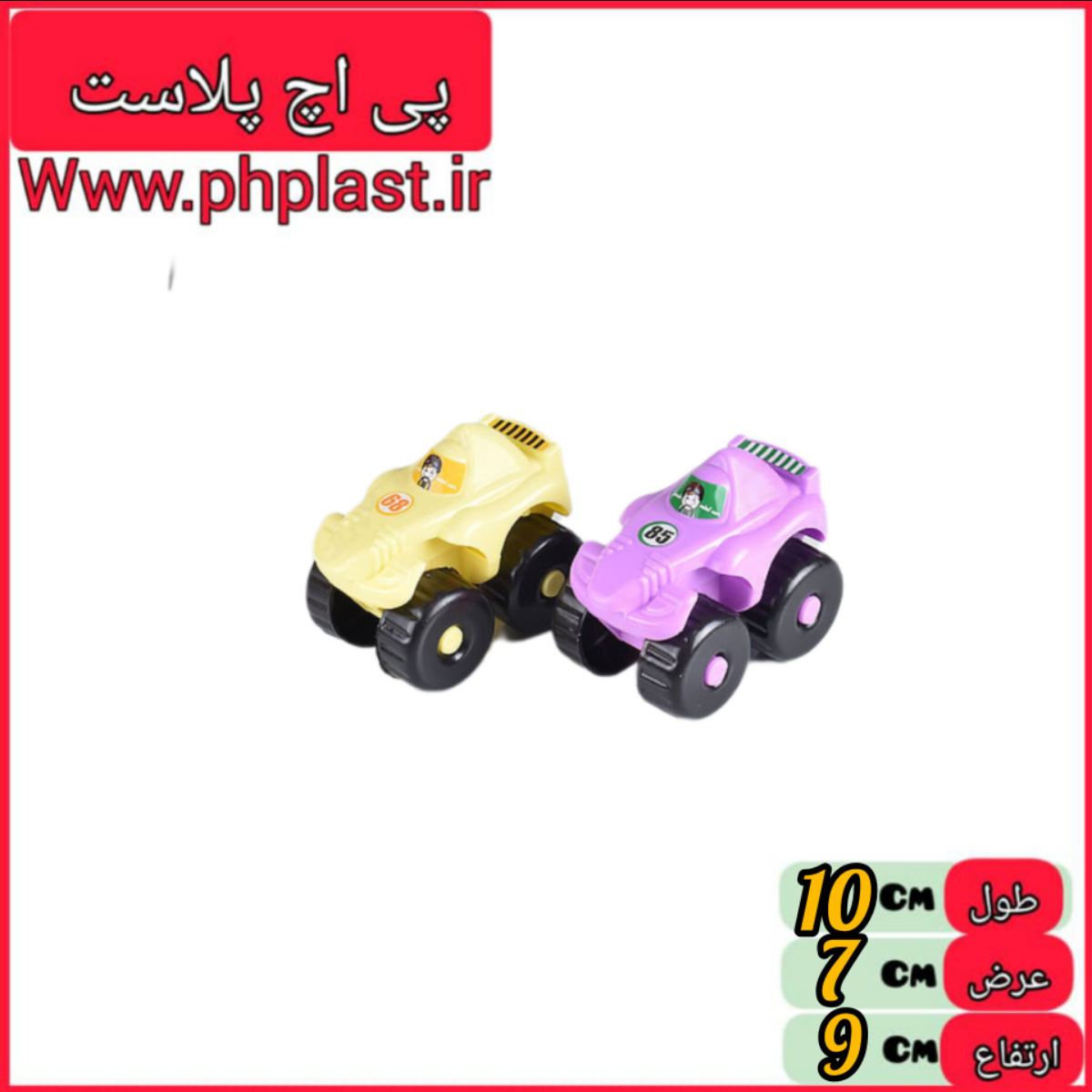 مینی کورسی 2 تایی بابک  