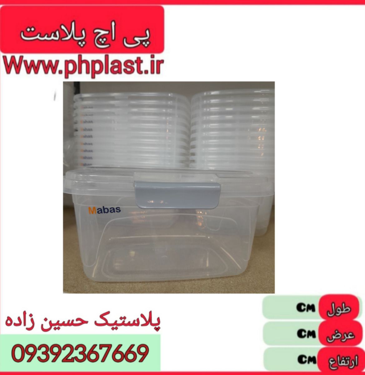 باکس 510 شفاف ویترا مبعث 24ع 