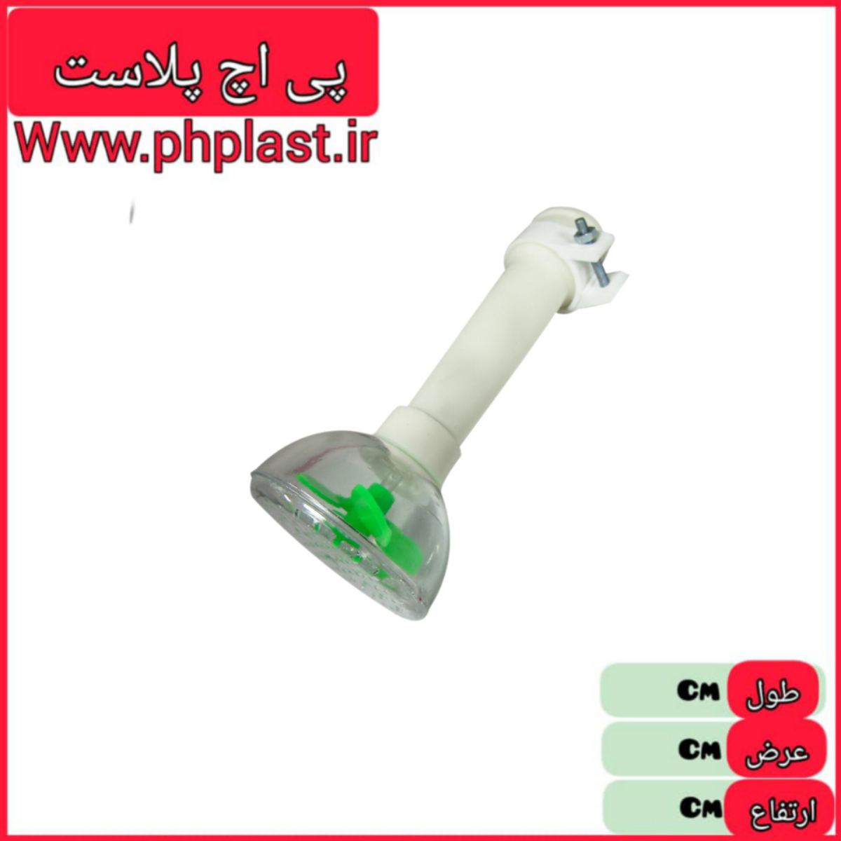 سرشیر پروانه ای ابتکار   