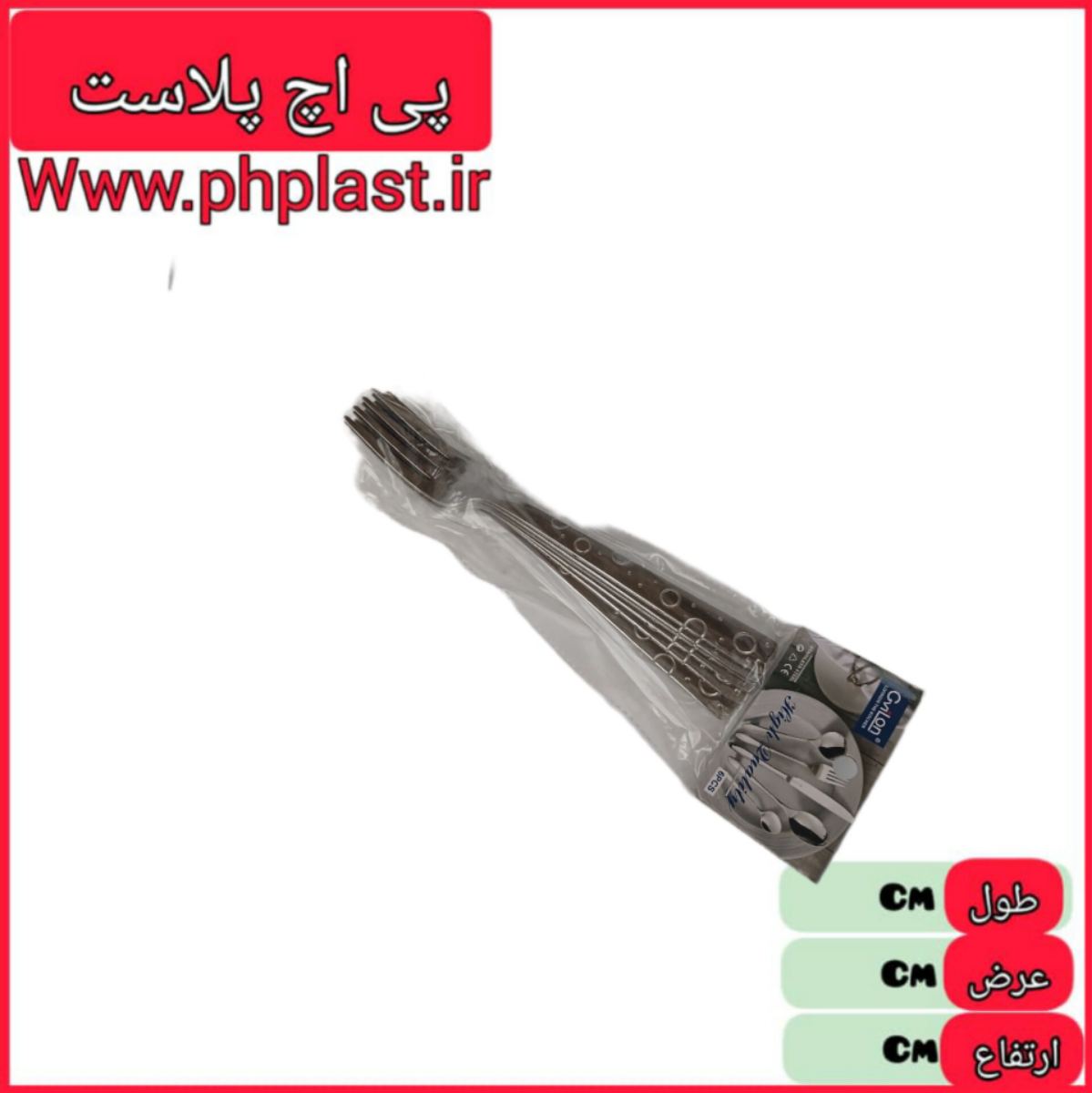 چنگال نگیر توپی و ماینز خطی   