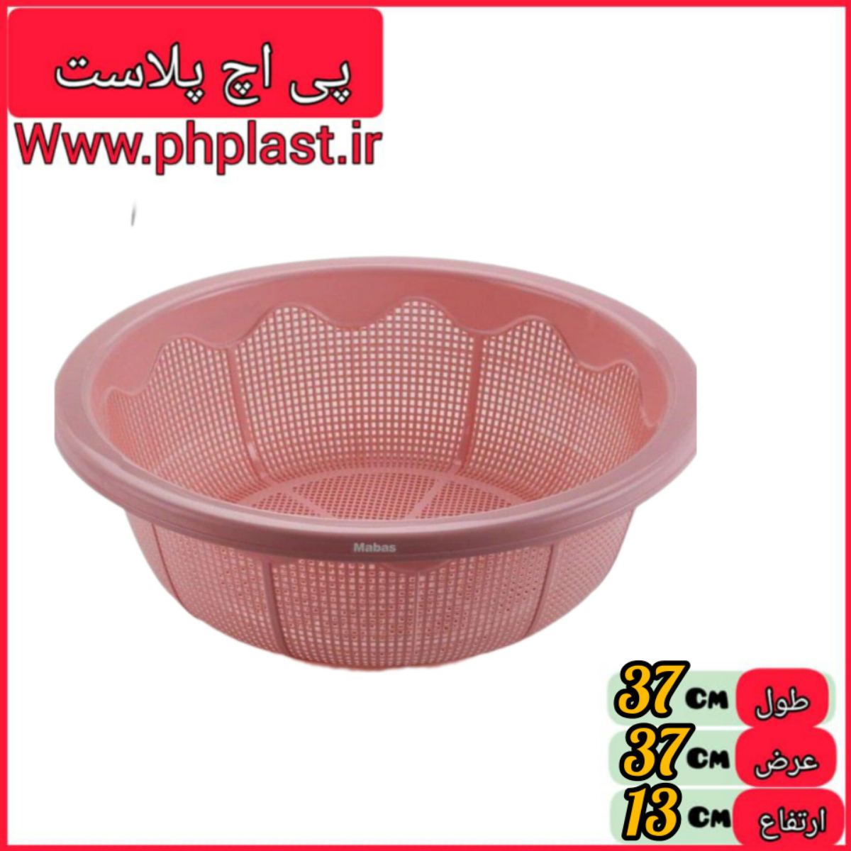  ابکش دریا 3 مبعث  