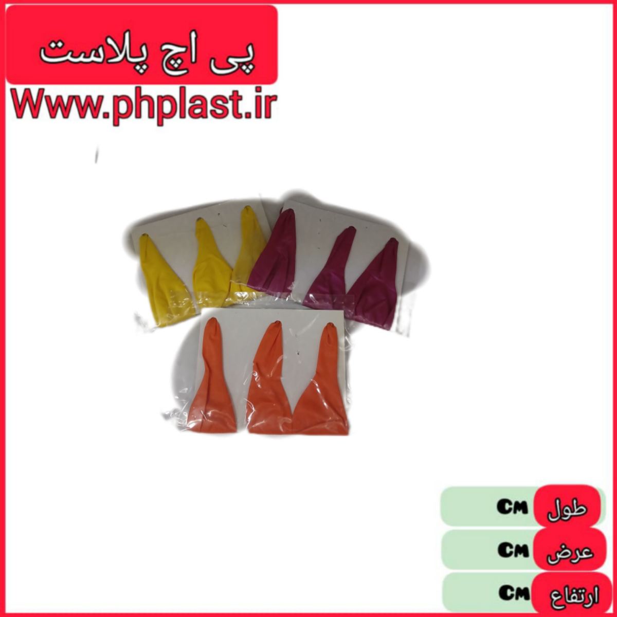بادکنک 3 عددی کوچک ورق کارتنی  