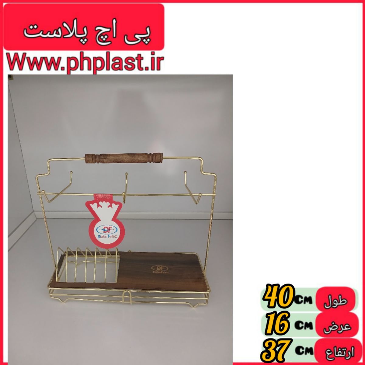 استند کافی بار طلایی دیاکو   