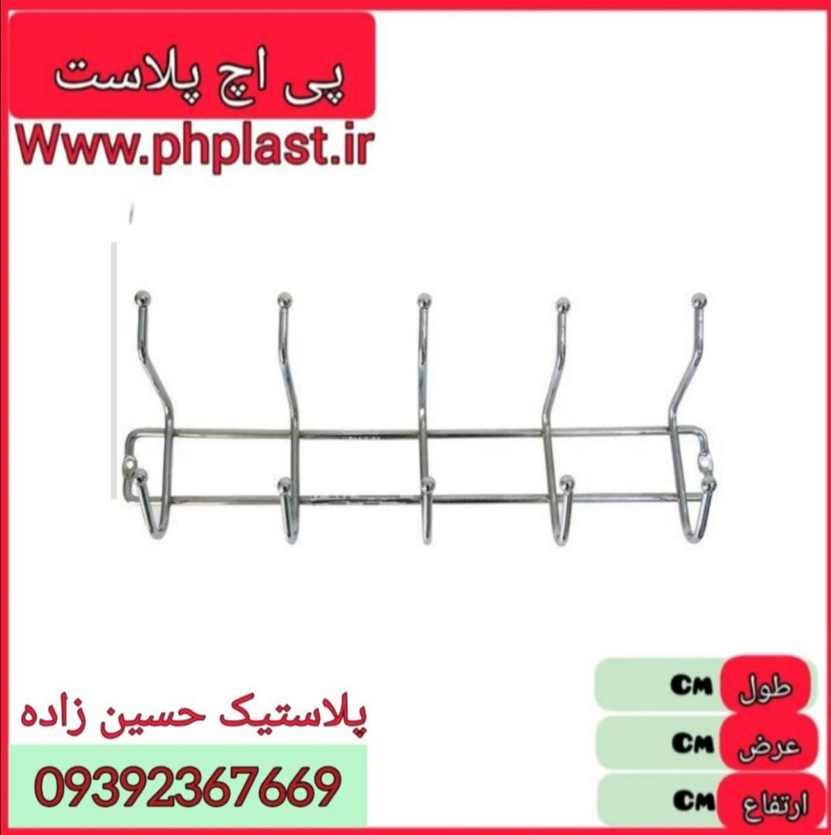 5 شاخه  70 تایی 