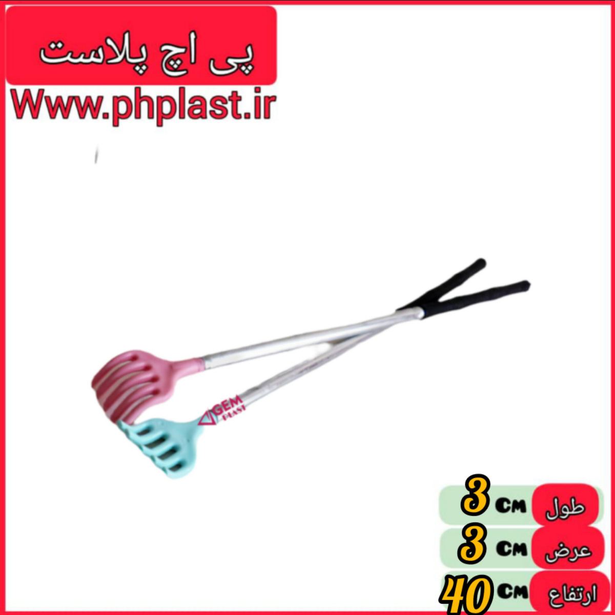 پشت خاران فلز کوثر  