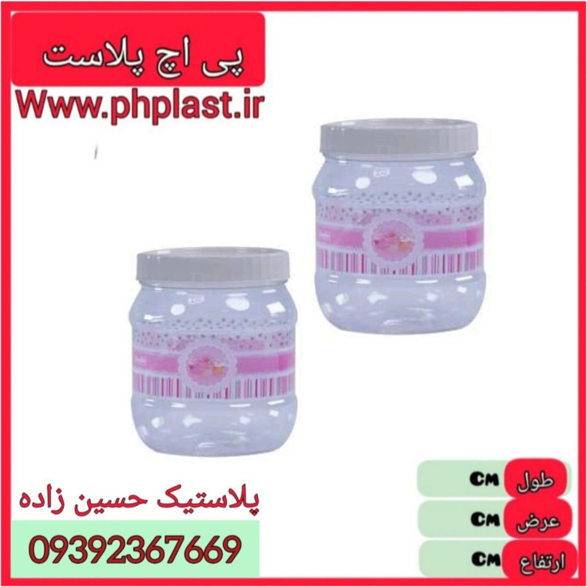 بانکه گلدار 3637 سایز 3 هوم کت 36ع 