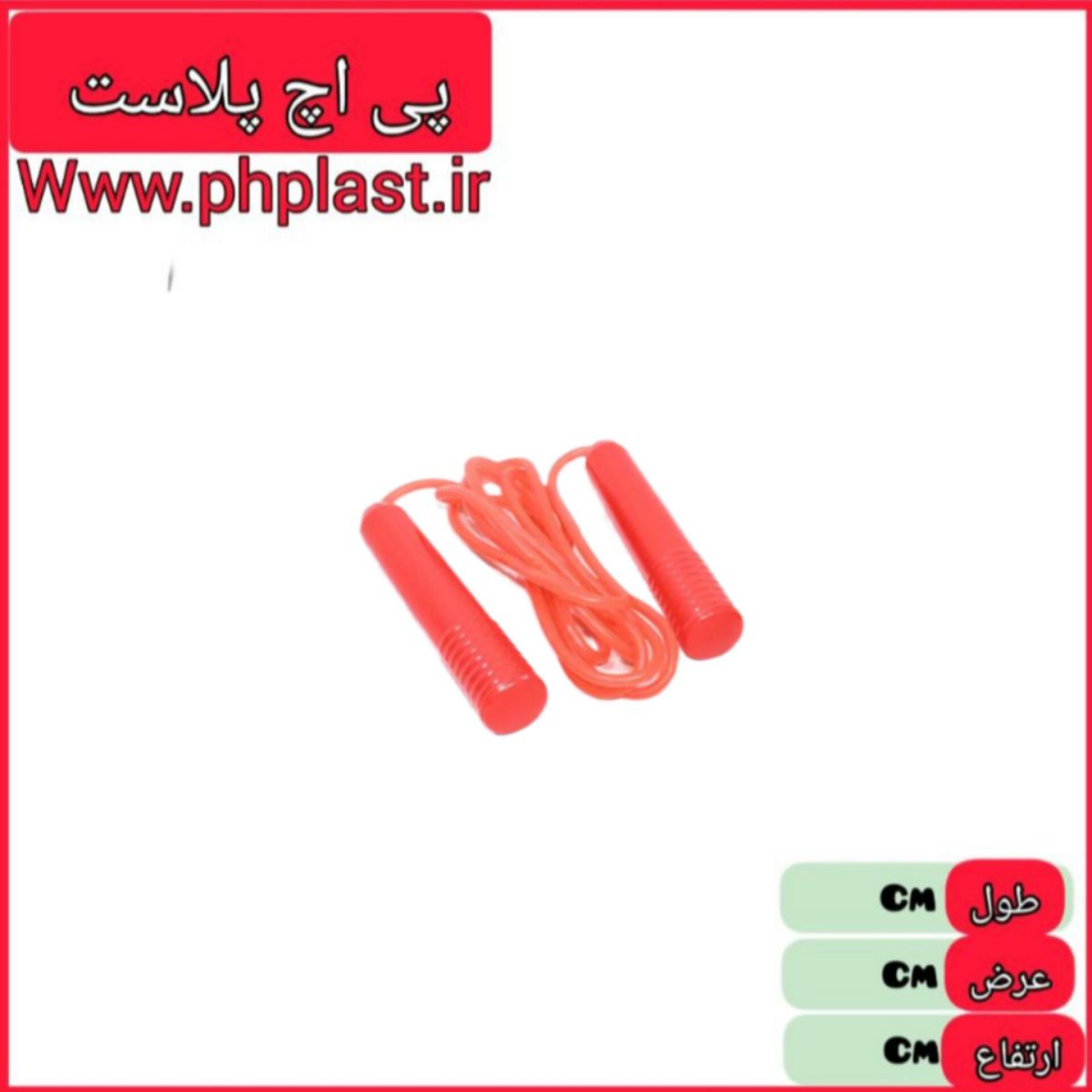طناب بازی اعلا جعفری و سعید  