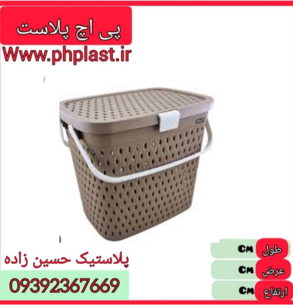 سبد پیک نیک بزرگ اراز تسا 6ع 