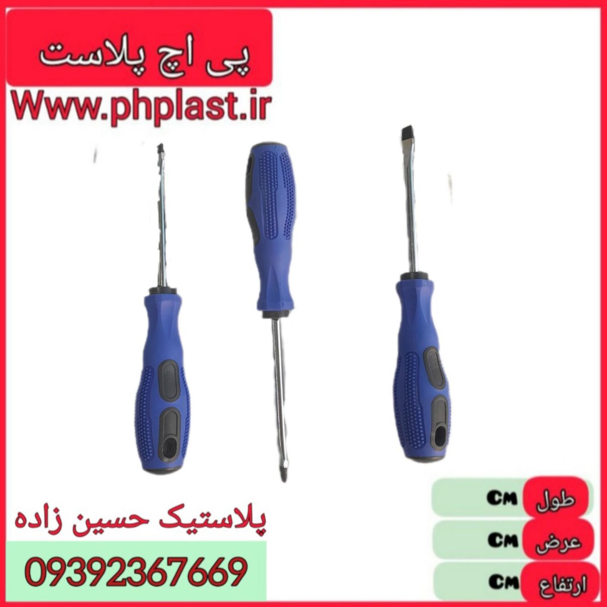 پیچ گوشتی تک سر مگنت دار دسته سیلیکونی   