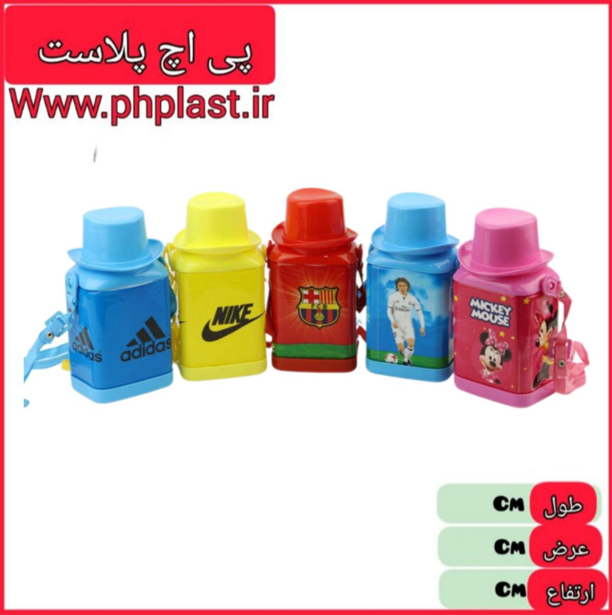 قمقمه مکعبی کلاه دار سرحد   