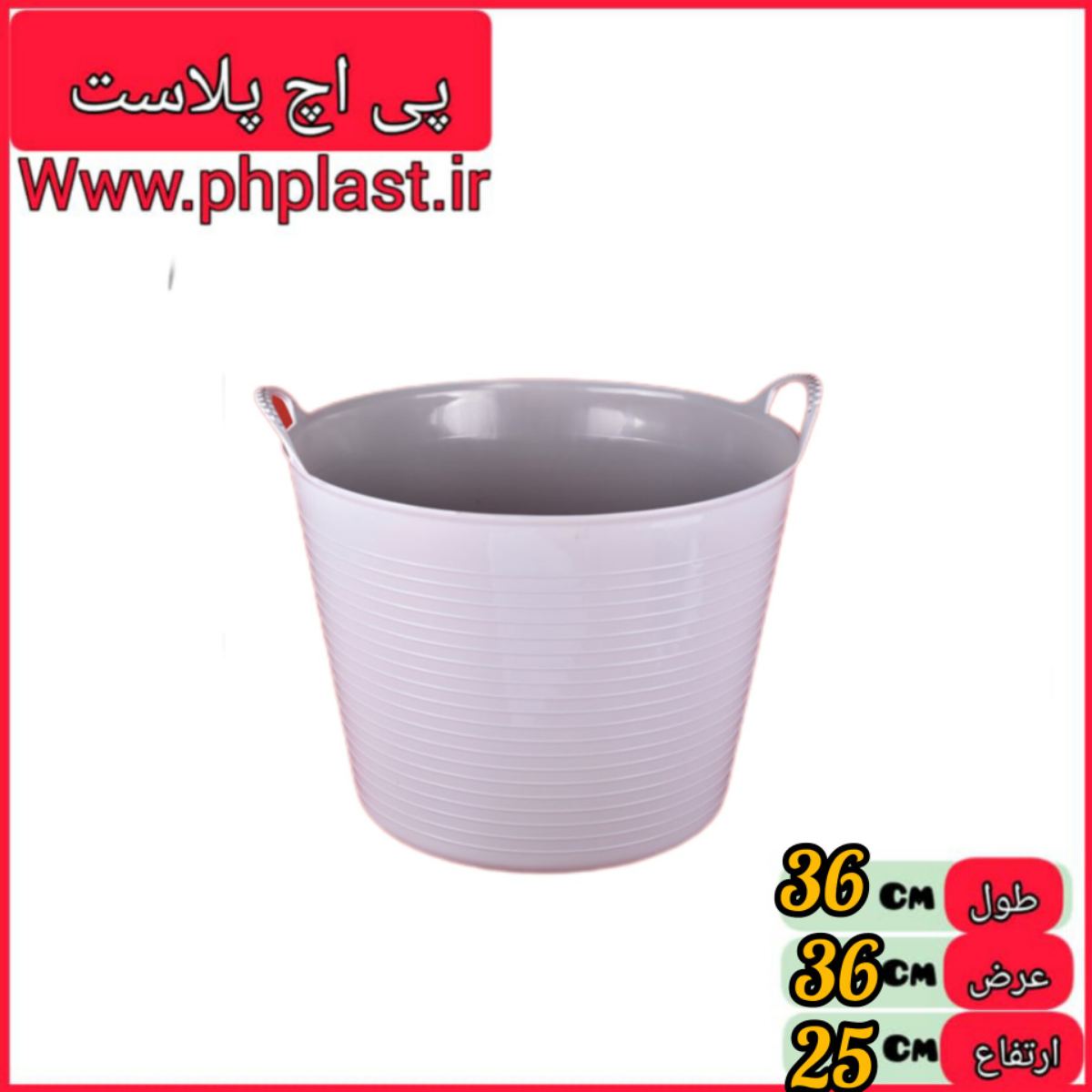 پاتیل نرمینه 2 ماهینی  