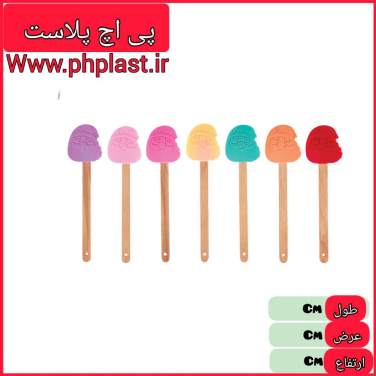 لیسک بابانویل دسته چوبی استایل   