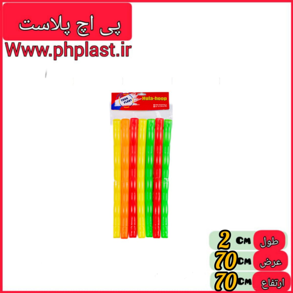 حلقه کمر   