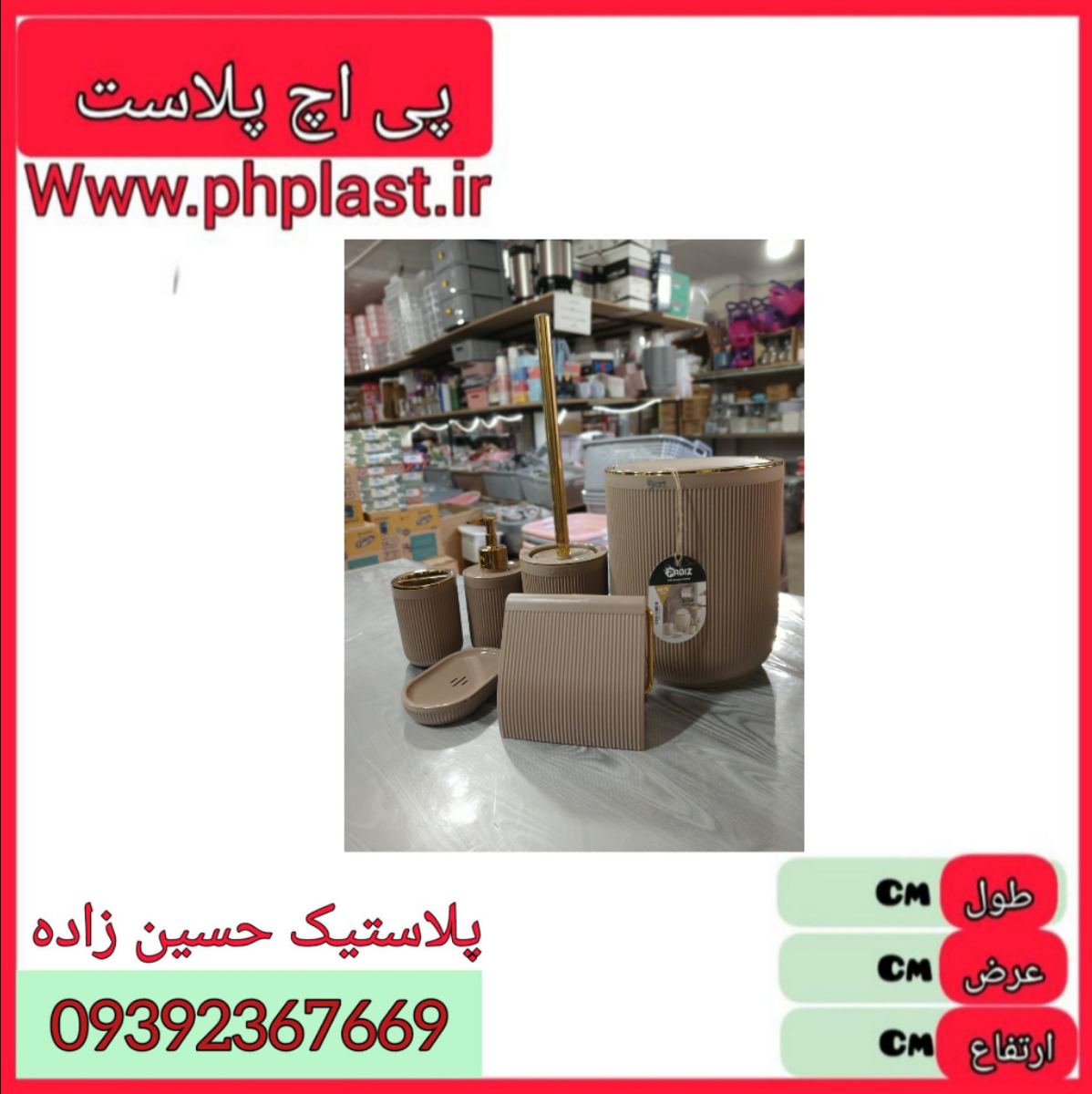 ست 6 پارچه بادبزنی زیگا طلایی الوان 4672 پادیز   