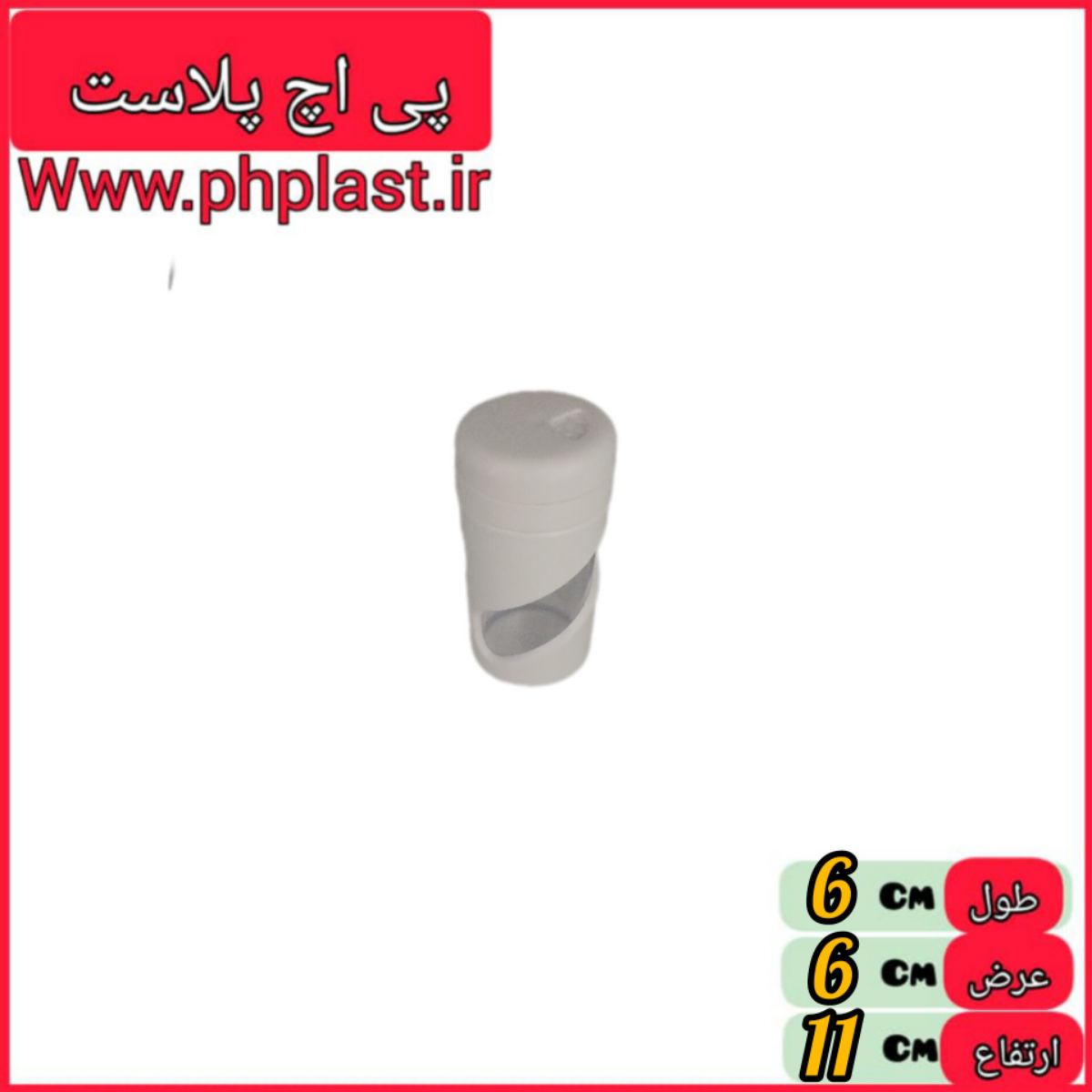 جا ادویه تکی پونه   
