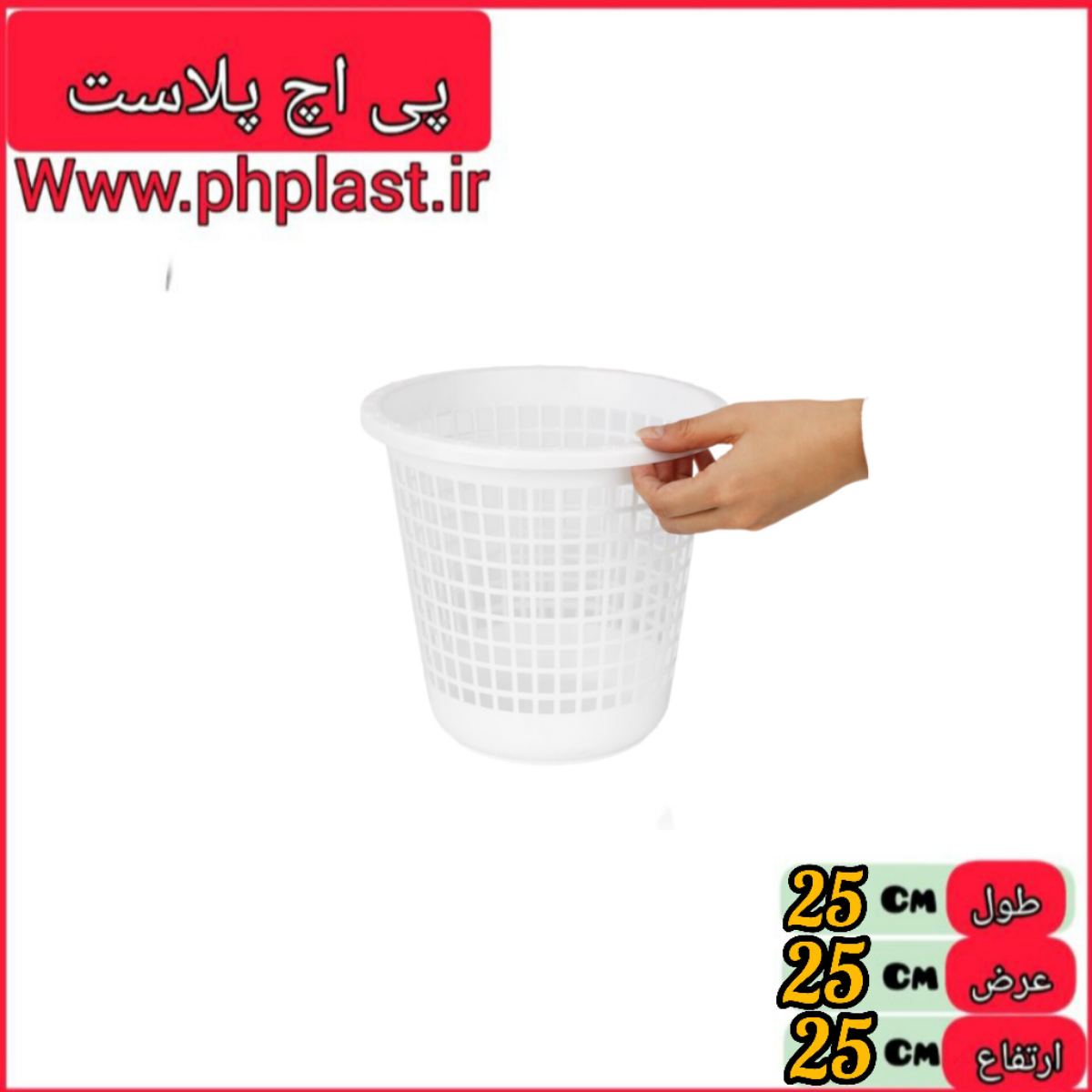 جا کاغذی کوچک اشکان   