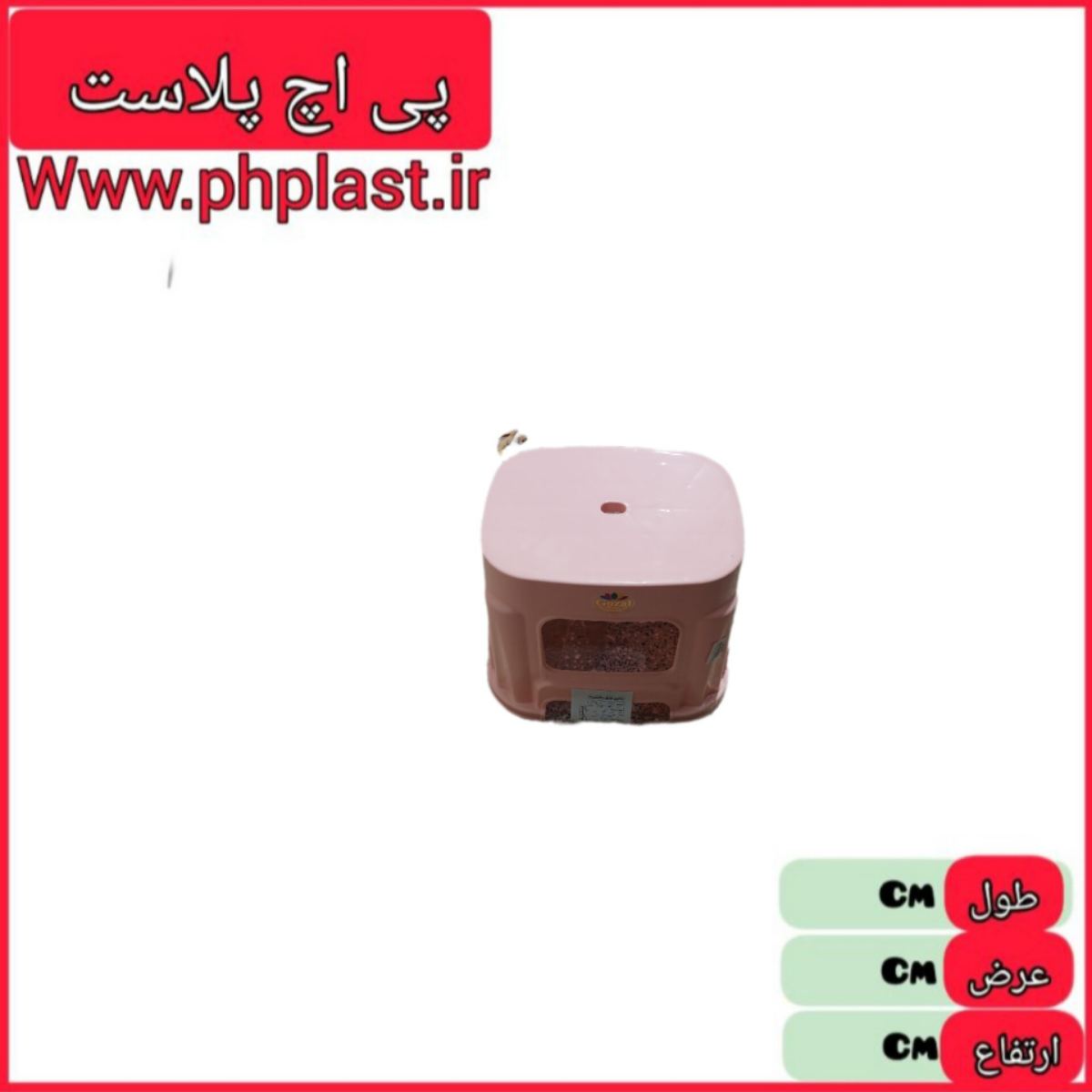 چهارپایه اذین 20 سانتی ساده گوزل  
