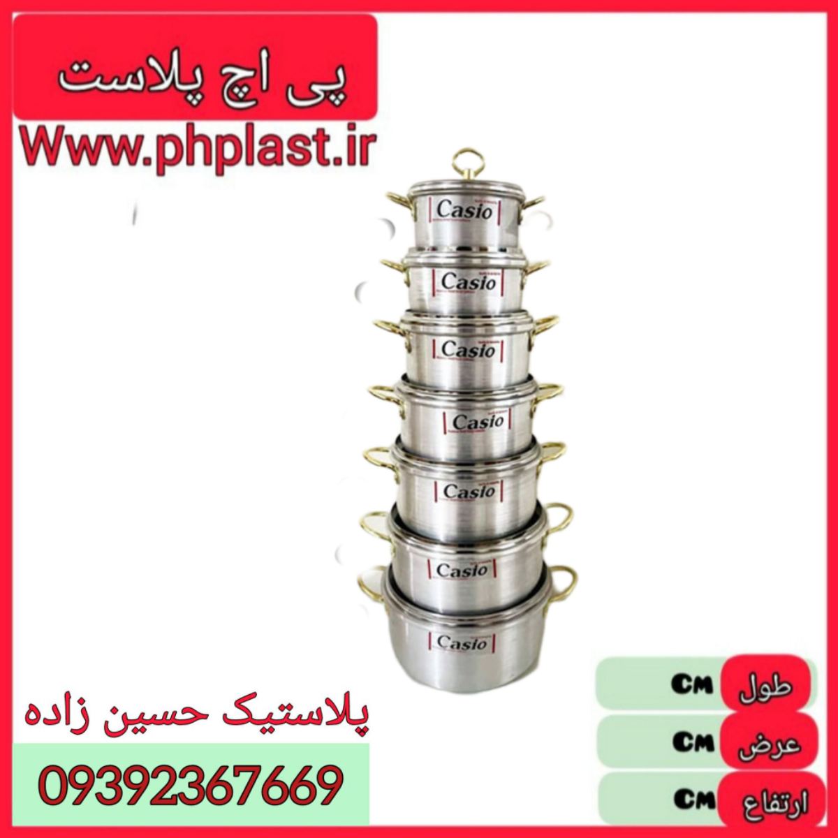 سرویس 14 پارچه کاسیو درب پیرکس تنه صاف  زیبا  