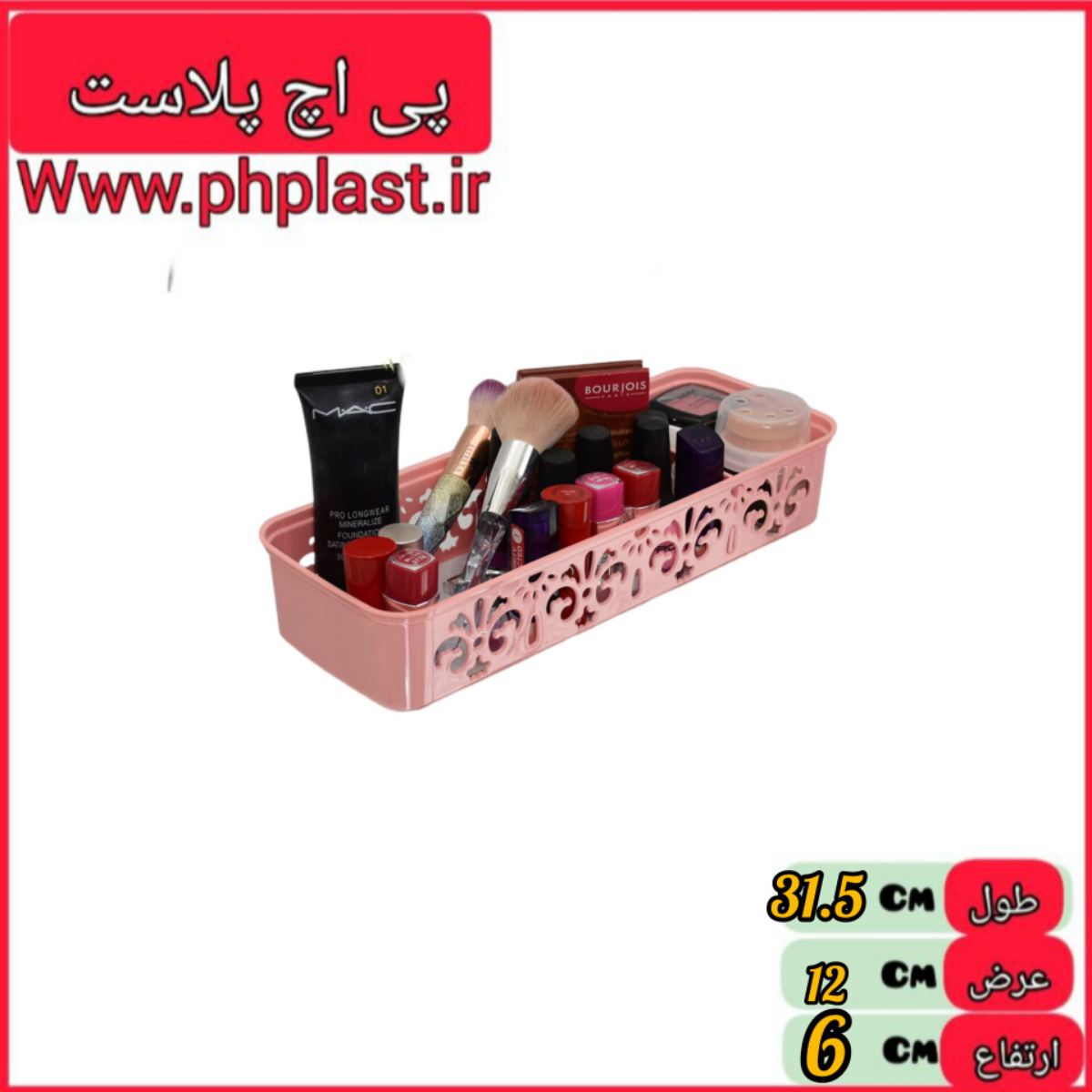 نظم دهنده دایانا الوان اشکان