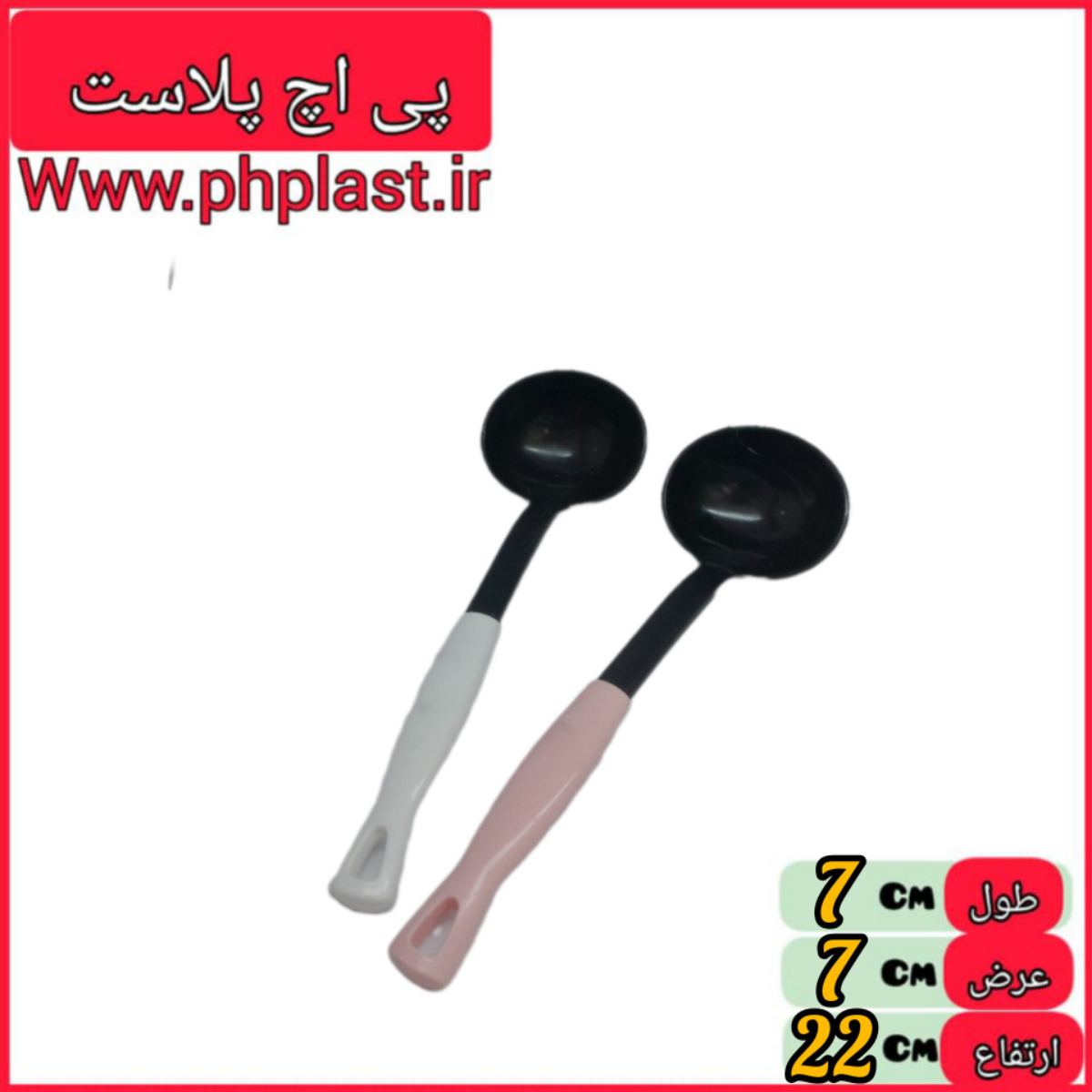 ملاقه ژیلان   
