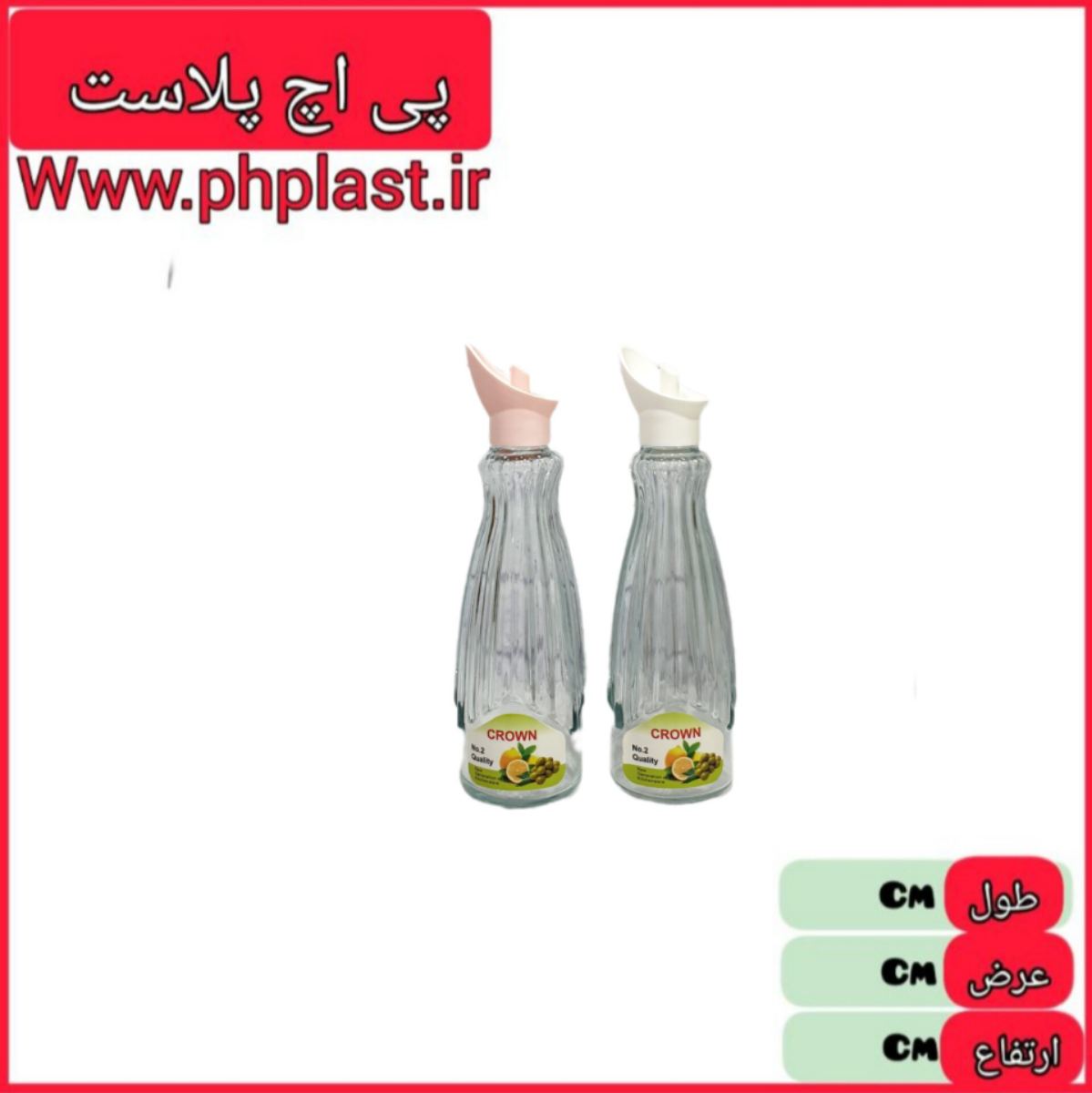 ابلیمو خوری درب رنگی  و کروم مفتاحی  
